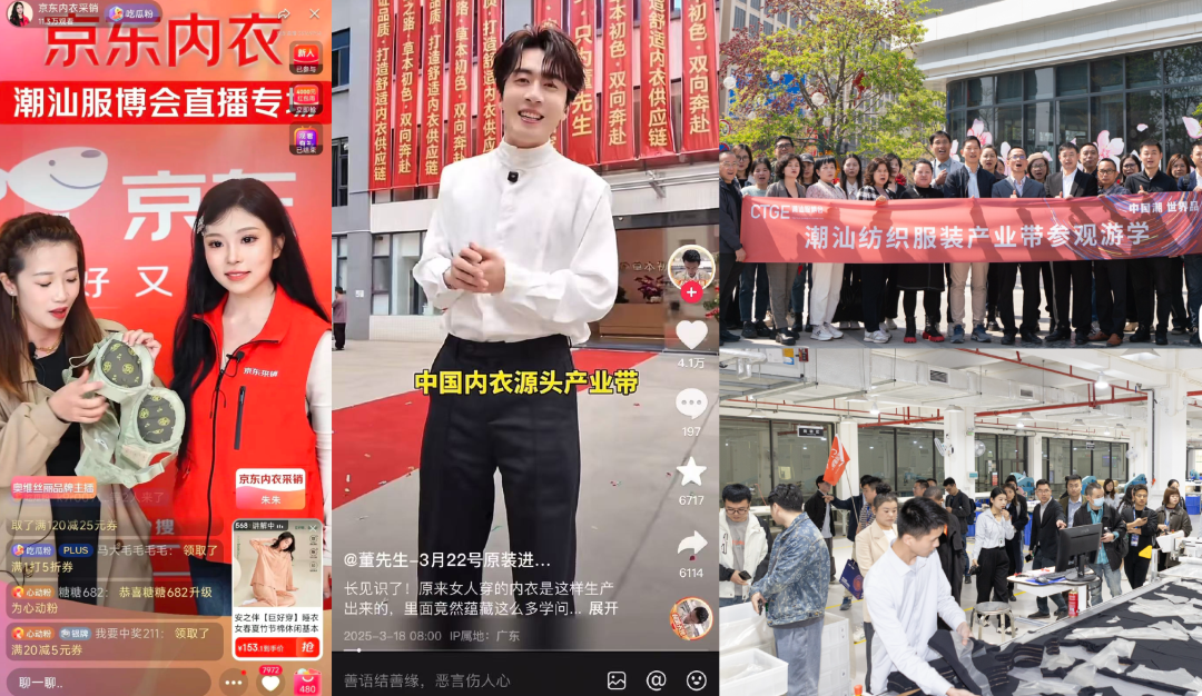 12.1萬專業(yè)觀眾+全網(wǎng)10.1億閱讀量…第四屆潮汕服博會完美落幕！