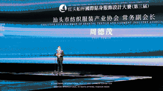 12.1萬專業(yè)觀眾+全網(wǎng)10.1億閱讀量…第四屆潮汕服博會完美落幕！