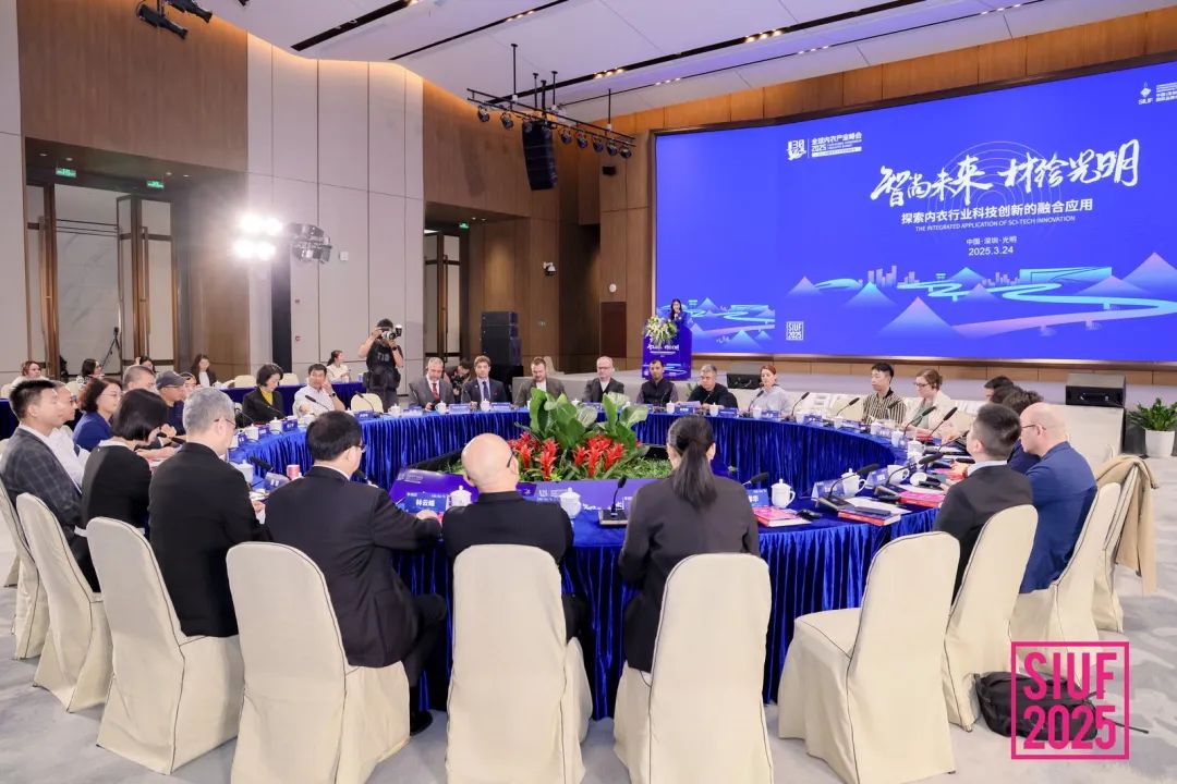 內(nèi)衣產(chǎn)業(yè)聚智深圳，共繪“智尚” 新篇｜2025中國內(nèi)衣文化周暨第三屆U30全球內(nèi)衣產(chǎn)業(yè)峰會(huì)圓滿落幕